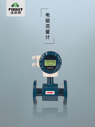 1622793024175033.jpg 電磁流量計(jì) (2).jpg