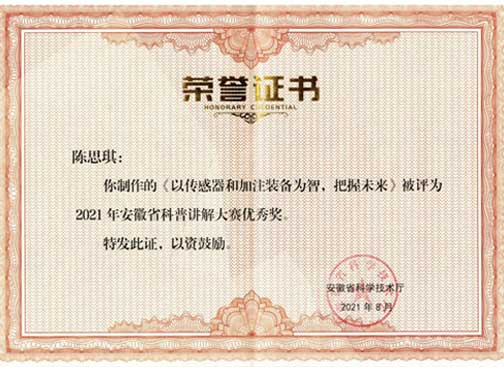 1630566053714535.jpg 未標(biāo)題-1.jpg