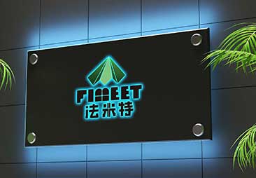 1635572521238396.jpg 法米特12.jpg